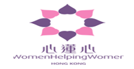 Women Helping Women Hong Kong